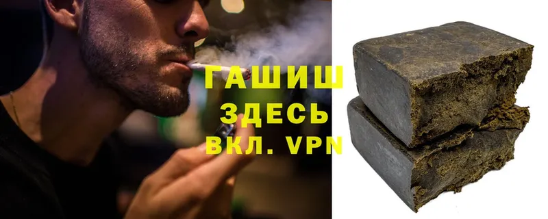 ГАШИШ гашик  цены   MEGA ссылка  Белебей 