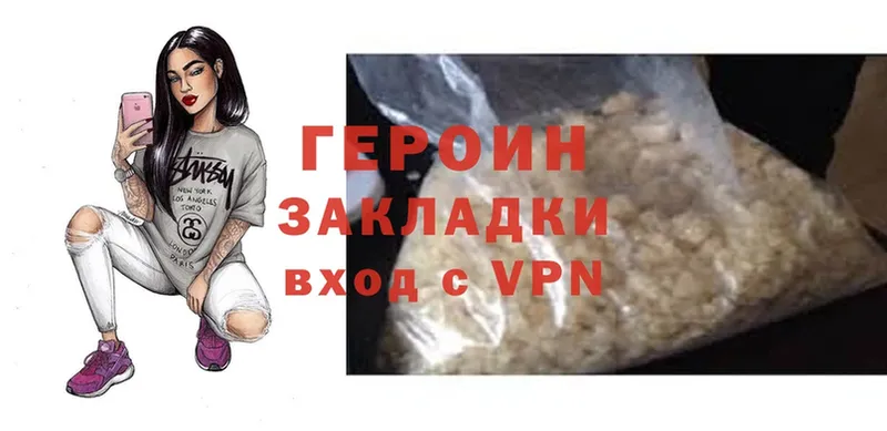 блэк спрут маркетплейс  закладка  Белебей  Героин Heroin 